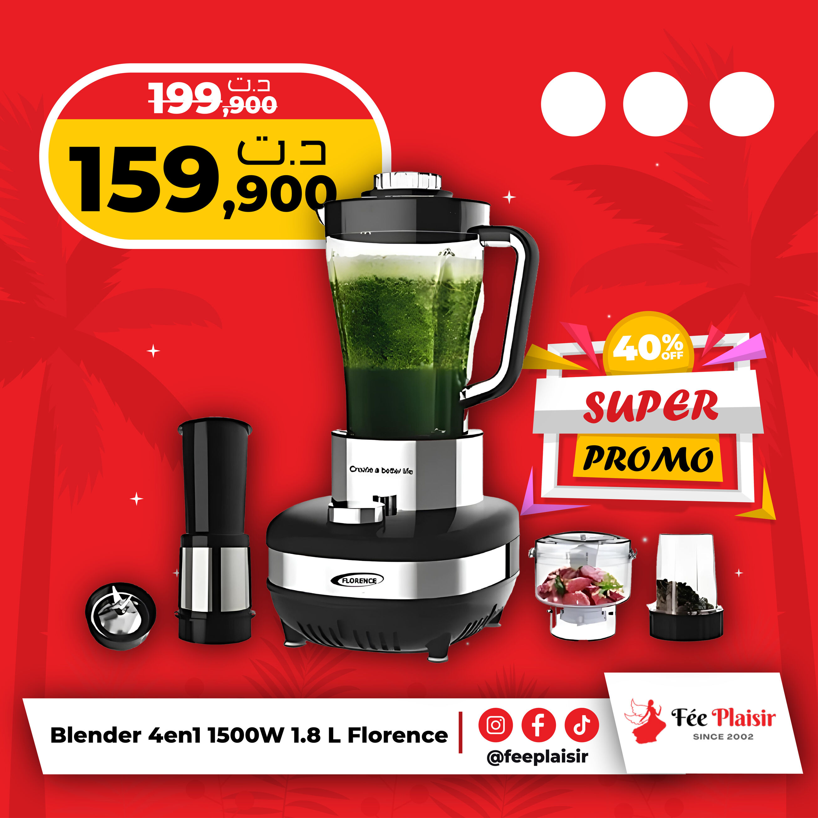 Advertising